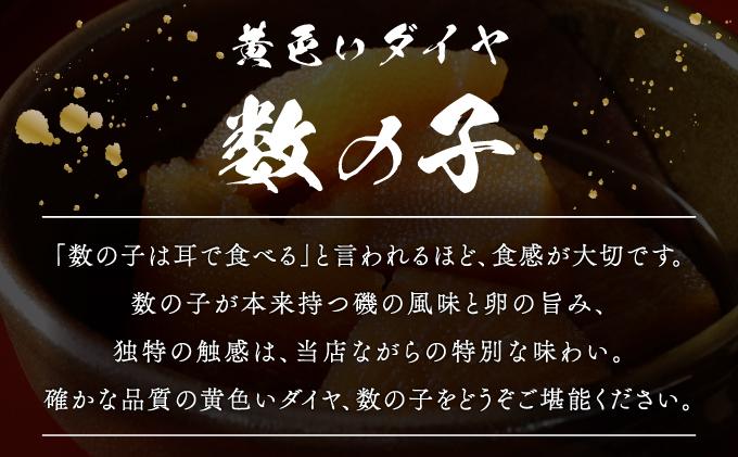 【年内配送】塩数の子 化粧箱入り 400g×2