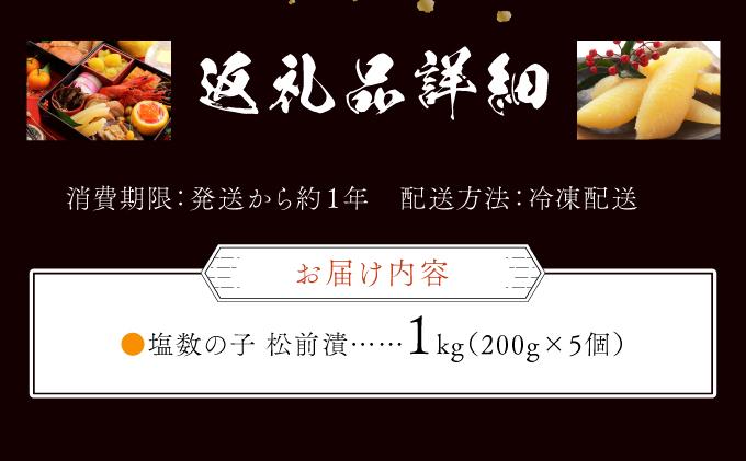 謨ー縺ョ蟄先收蜑肴シャ縺1kg(200gテ5)縲宣谺。逋コ騾√