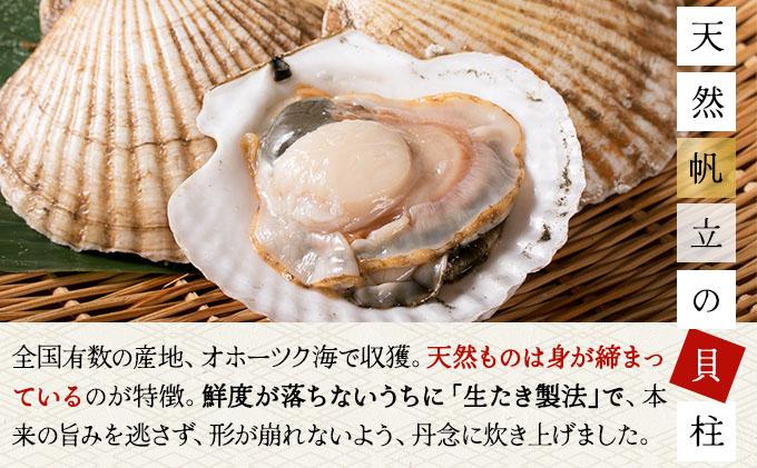 逕溘◆縺阪⊇縺溘※雋晄浤 250g 縺サ縺溘※ 雋晄浤 繝帙ち繝 縺翫▽縺セ縺ソ 縺翫°縺 蛹玲オキ驕 045-a002