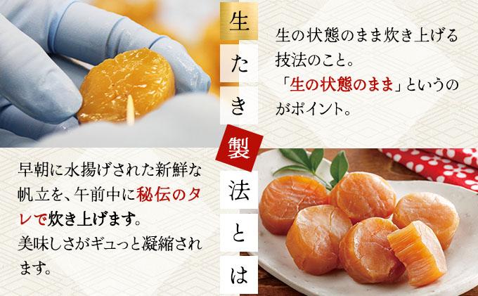 逕溘◆縺阪⊇縺溘※雋晄浤 250g 縺サ縺溘※ 雋晄浤 繝帙ち繝 縺翫▽縺セ縺ソ 縺翫°縺 蛹玲オキ驕 045-a002