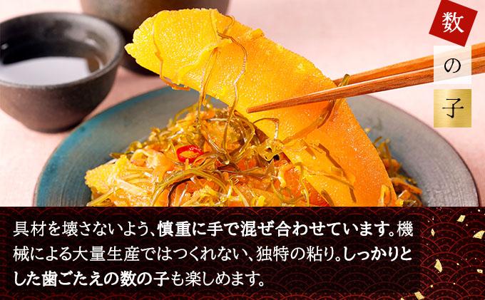 数の子松前漬け 1.05kg（150g×7）【順次発送】数の子 かずのこ つまみ 海鮮 おせち お正月 北海道 グルメ 食べ物 魚卵 魚 魚介 045-a001