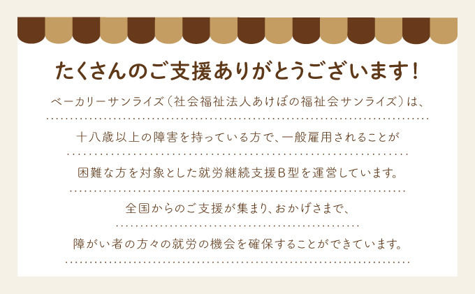 【3か月定期便】食パン食べ比べ 5種セット 北海道産 小麦 100% パン 全粒粉 角食 詰め合わせ 小豆  F21H-548