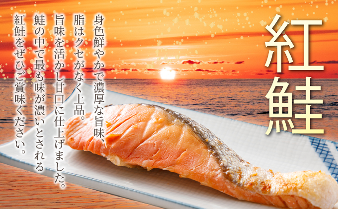 【3か月定期便】紅鮭 全切り身 甘口（無頭）約2kg F21H-554