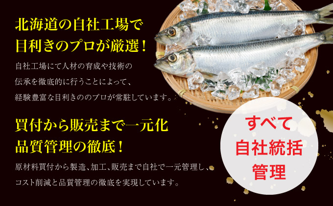 巨匠との共演　名店シリーズ　かつお一番だしでいただく京風数の子 100g　北海道のホタテの旨みいっぱい黄金XO醤数の子100g F21H-465