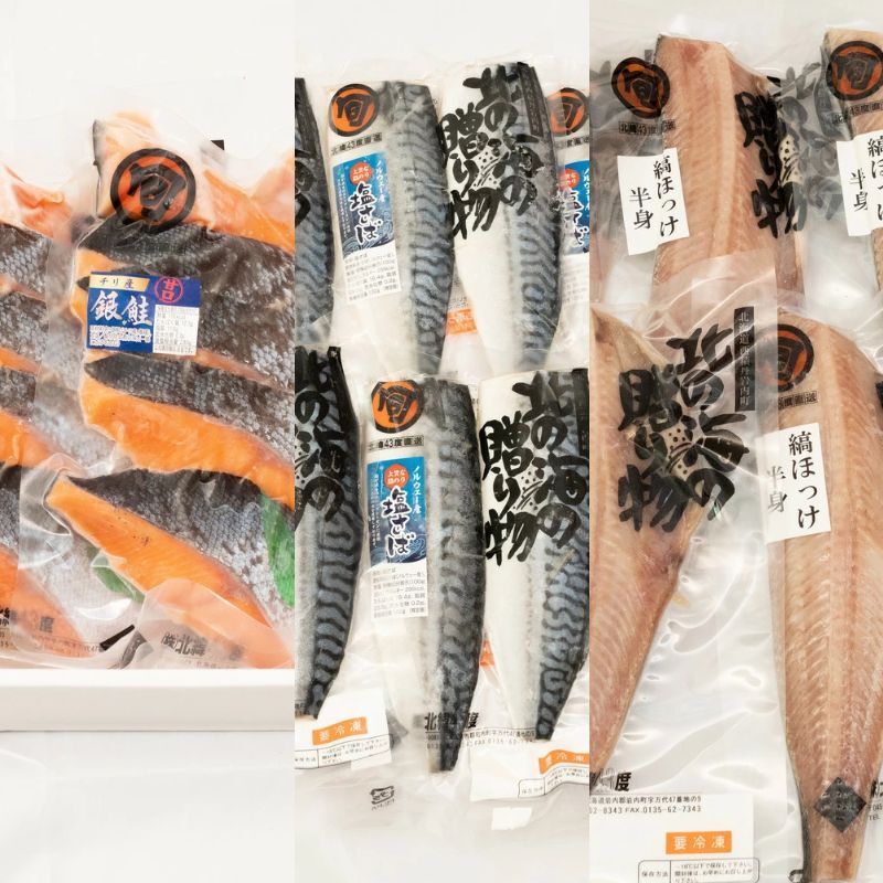 【3ヵ月定期】北緯43度のお土産屋さん 朝食におすすめ！お魚セットE F21H-515