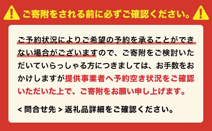 【期間限定12/24~1/6・1/28~2/12】IWANAI RESORT【Cat tour】ticket 1台貸切（ 12名様 まで） F21H-358 [002-a002]