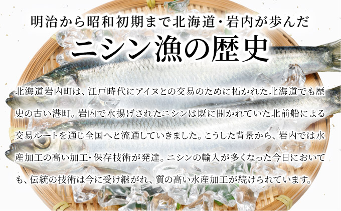 まるりょう 干し数の子3種セット6個入 F21H-483