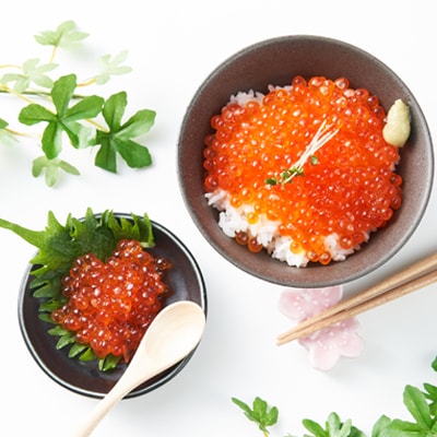 北海道とまり産　いくら醤油漬け 250g×1パック【配送不可地域：離島】【1353116】