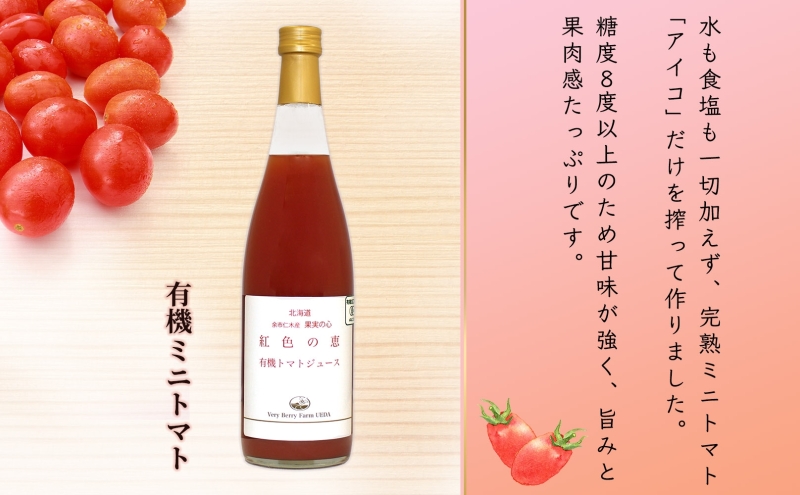 ç¡å°çšæ ãªãŒã¬ããã¯ ææ© ããããžã¥ãŒã¹ 710ml 1æ¬ ã¢ã€ã³ çŽ
è²ã®æµ ããããã ãžã¥ãŒã¹ ææ± 100% ãªãŒã¬ãã㯠ãžã¥ãŒã¹ ã®ãã ã»ãã æ°é®® ææ±100 ãåãå¯ã ã®ãã åæµ·é 仿šçº
