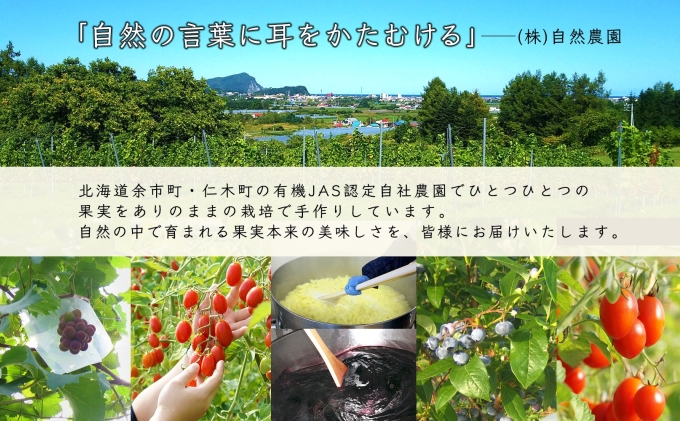 無地熨斗 オーガニック 有機 キャンベル ブルーベリー ジュース 飲み比べ 710ml 2本 群青の瞳 ぶどう 紺碧の恋 果汁 100％ お取り寄せ ギフト 熨斗 のし 北海道 仁木町