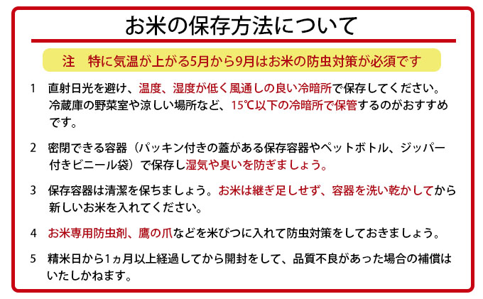 銀山米研究会の無洗米＜ゆめぴりか＞15kg（5kg×3袋）【機内食に採用】 ライス 白米 精米 ブランド米 おにぎり お弁当 北海道産 産地直送 ご飯 時短 朝ごはん 夜ごはん 昼ごはん [株式会社 松原米穀]