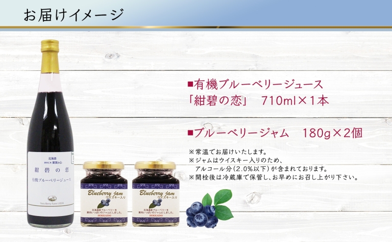 åæµ·éç£ ãã«ãŒããªãŒãžã¥ãŒã¹ 710ml 1æ¬ ãã«ãŒããªãŒãžã£ã 180g 2åã»ãã ææ± 100% ãžã¥ãŒã¹ ãã«ãŒã æç© èªç¶èŸ²å ãåãå¯ã ã®ãã gift 仿šçº äœåžçº