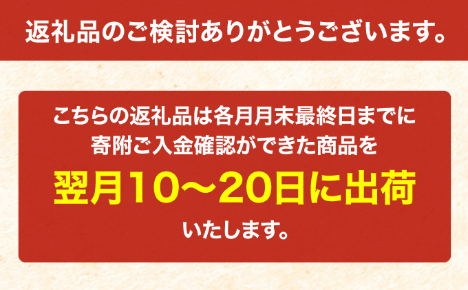 【3ヵ月定期配送】(精米4kg)ホクレンゆめぴりか(精米2kg×2袋)袋はチャック付