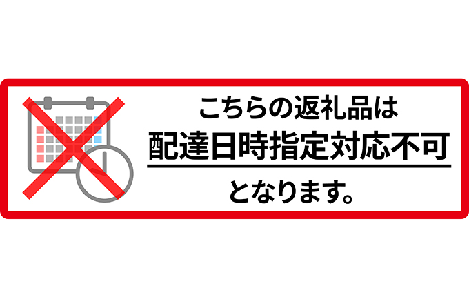 【6ヵ月定期配送】(精米5kg)ホクレンゆめぴりか