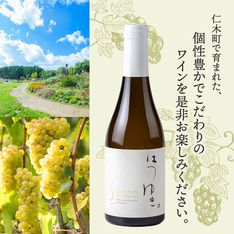 NIKI Hills Winery 白ワイン 【 はつゆき LATE HARVEST BARREL 2021 】375ml ハーフサイズボトル  洋酒 お酒 アルコール ブドウ ぶどう 甘口 [株式会社NIKI Hillsヴィレッジ]