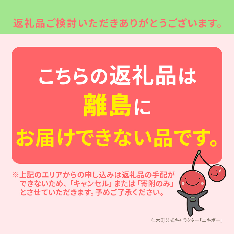【2025年産米】銀山米研究会のお米＜ゆめぴりか＞2kg（2kg×1袋） ご飯 ライス 白米 精米 ブランド米 おにぎり お弁当 北海道産 産地直送 ご飯 時短 朝ごはん 夜ごはん 昼ごはん [株式会社 松原米穀]