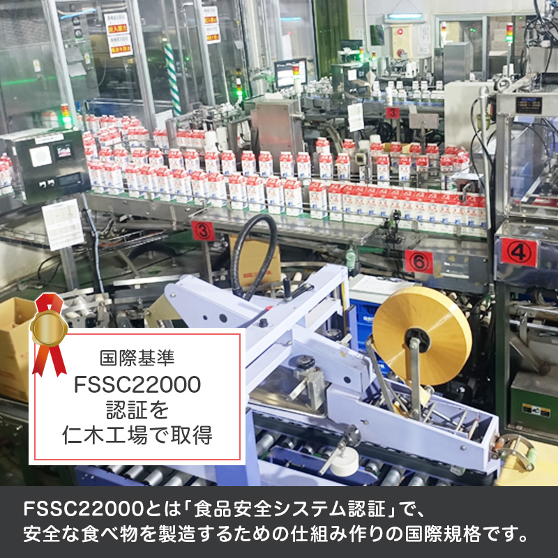 3ヶ月定期便 北海道産 倉島3.7牛乳 1L×12本セット［倉島乳業株式会社］【 定期便 牛乳 ぎゅうにゅうミルク 生乳 乳 牛 飲料 健康 栄養 カルシウム 北海道 仁木 】