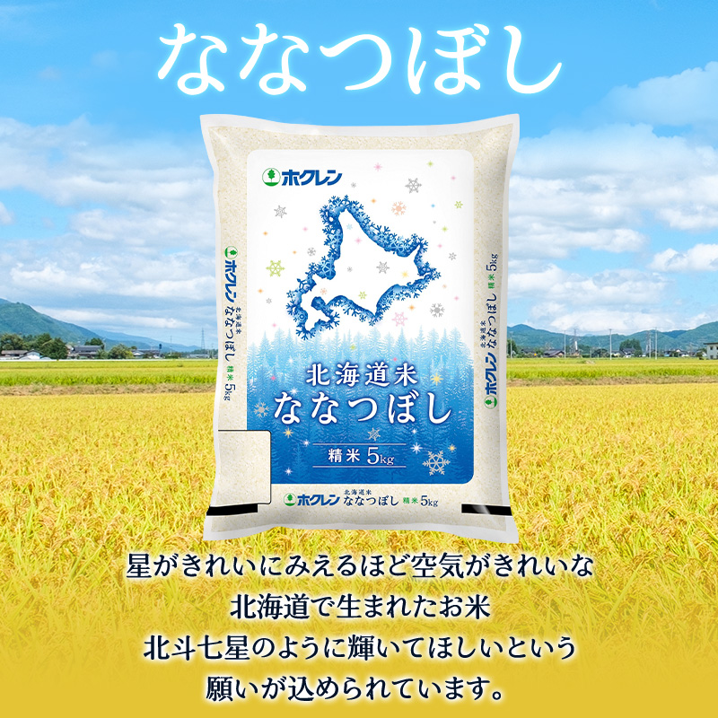 3繝オ譛 螳壽悄萓ソ 繝帙け繝ャ繝ウ蛹玲オキ驕薙↑縺ェ縺、縺シ縺暦シ育イセ邀ウ5kgシ 縺顔アウ 邀ウ 縺斐ッ繧 邊セ邀ウ 逋ス邀ウ 蝗ス逕」 蛹玲オキ驕 縺薙a 繧ウ繝。 3蝗 [JA譁ー縺翫◆繧犠