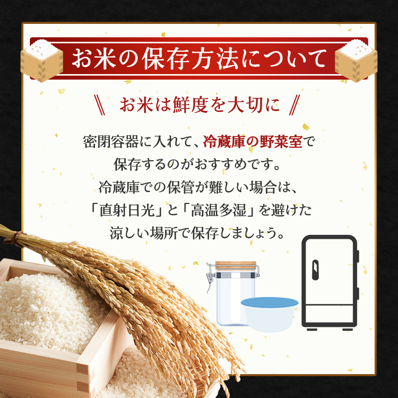 【10ヶ月定期配送】ホクレンゆめぴりか（精米2kg×3）※チャック付袋