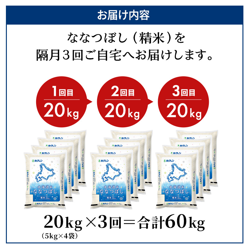 髫疲怦3蝗 螳壽悄萓ソ (邊セ邀ウ20kg)繝帙け繝ャ繝ウ蛹玲オキ驕薙↑縺ェ縺、縺シ縺(邊セ邀ウ5kgテ4陲) 蛹玲オキ驕鍋アウ 縺顔アウ 逋ス邀ウ 縺斐ッ繧 縺秘」ッ 繝ゥ繧、繧ケ 蜥碁」 轤ュ豌エ蛹也黄 荳サ鬟 縺翫↓縺弱j 縺雁シ∝ス 縺サ縺ゥ濶ッ縺邊倥j 雎翫°縺ェ逕倥∩ 縺、繧繧縺 迚ケA [JA譁ー縺翫◆繧犠