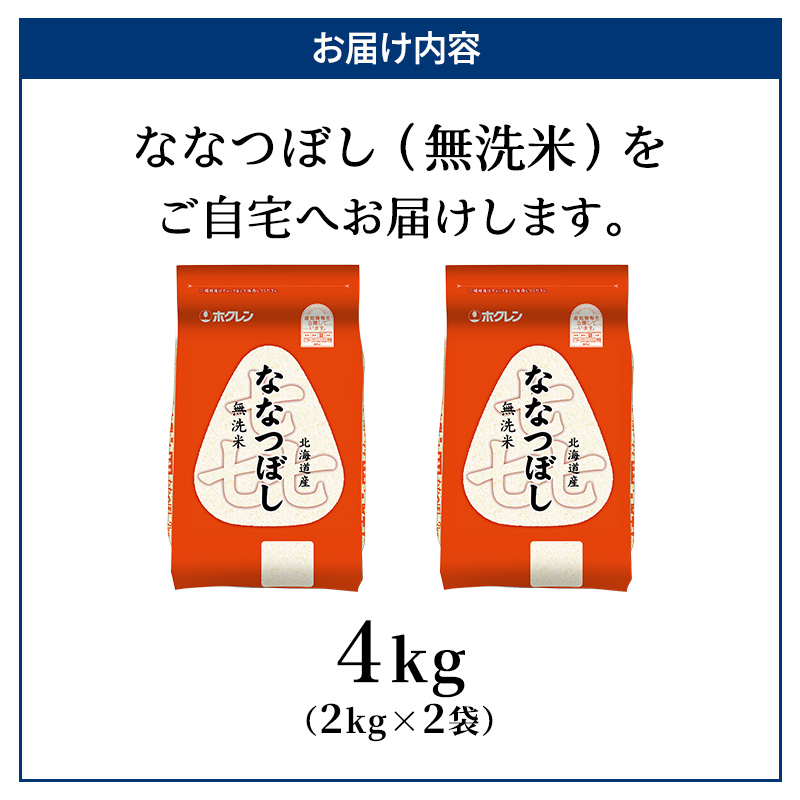 (辟。豢礼アウ4kg)繝帙け繝ャ繝ウ蝟懊↑縺ェ縺、縺シ縺(辟。豢礼アウ2kgテ2陲) 蛹玲オキ驕鍋アウ 縺顔アウ 逋ス邀ウ 縺斐ッ繧 縺秘」ッ 繝ゥ繧、繧ケ 蜥碁」 轤ュ豌エ蛹也黄 荳サ鬟 縺翫↓縺弱j 縺雁シ∝ス 縺サ縺ゥ濶ッ縺邊倥j 雎翫°縺ェ逕倥∩ 縺、繧繧縺 迚ケA [JA譁ー縺翫◆繧犠