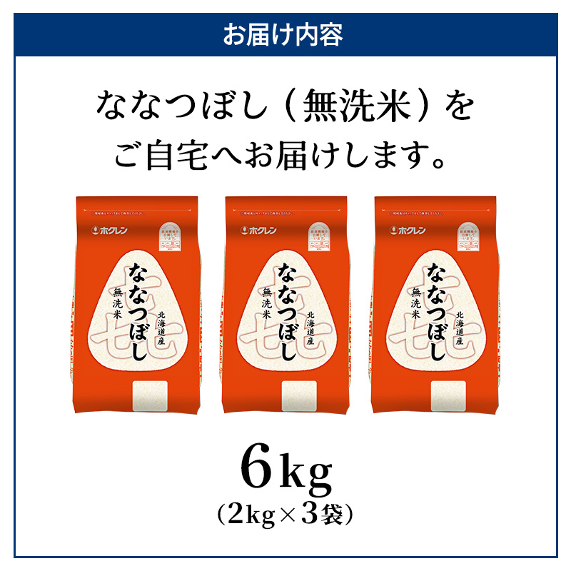 (辟。豢礼アウ6kg)繝帙け繝ャ繝ウ蝟懊↑縺ェ縺、縺シ縺(辟。豢礼アウ2kgテ3陲) 蛹玲オキ驕鍋アウ 縺顔アウ 逋ス邀ウ 縺斐ッ繧 縺秘」ッ 繝ゥ繧、繧ケ 蜥碁」 轤ュ豌エ蛹也黄 荳サ鬟 縺翫↓縺弱j 縺雁シ∝ス 縺サ縺ゥ濶ッ縺邊倥j 雎翫°縺ェ逕倥∩ 縺、繧繧縺 迚ケA [JA譁ー縺翫◆繧犠