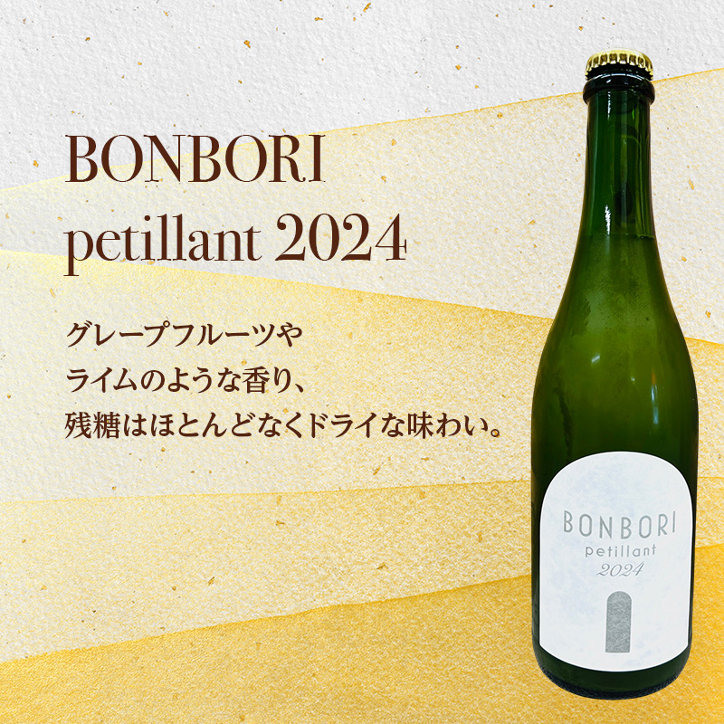 ãåæµ·é仿šçº ãµãããšçŽçšéå®ã¯ã€ã³ã»ãããæå°ãšãªã¢ 3çç£è
ã¯ã€ã³ 3æ¬ ã»ãããé£²ã¿æ¯ã¹ 3çš® ãé
é
æå®é
æ©é
è¡è ã¶ã©ã ãã㊠æç é£äº ãç¥ã åæµ·é 仿šçº