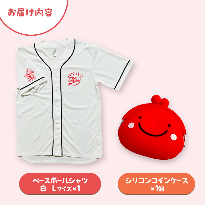 仿šçº ããããŒã°ããº2ç¹ã»ãã(ããŒã¹ããŒã«ã·ã£ã ãµã€ãºLã»ã·ãªã³ã³ã³ã€ã³ã±ãŒã¹)ã ãåœå° ãããã£ã© 坿ã ãã¹ã³ãã ã°ã㺠é貚 å°ç© æ¥çšå ãããã㌠ã