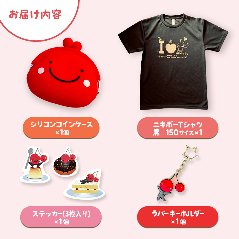 仿šçº ããããŒã°ããº4ç¹ã»ãã é»(Tã·ã£ã ãµã€ãº150ã»ã·ãªã³ã³ã³ã€ã³ã±ãŒã¹ã»ã¹ããã«ãŒã»ã©ããŒããŒãã«ããŒ) ã ãåœå° ãããã£ã© 坿ã ãã¹ã³ãã ã°ã㺠é貚 å°ç© æ¥çšå ãããã㌠ã