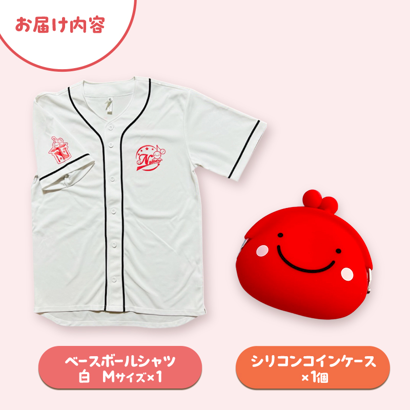 仁木町 ニキボーグッズ2点セット(ベースボールシャツ サイズM・シリコンコインケース)【 ご当地 ゆるキャラ 可愛い マスコット グッズ 雑貨 小物 日用品 さくらんぼ 】
