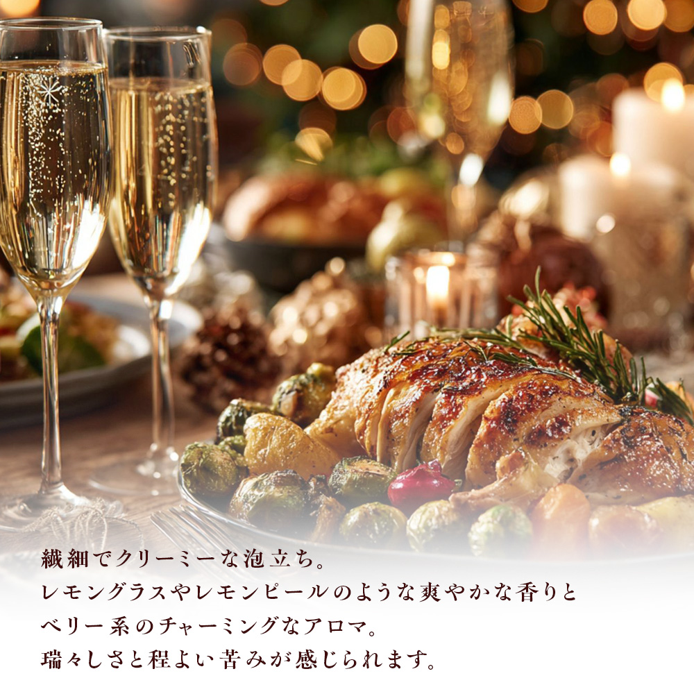 sumiawa ロゼ ヴィンテージ スパークリングワイン2023 ラ・メゾン・ド・ラ・リヴィエール 辛口 ロゼワイン 日本ワイン お酒 酒 洋酒 果実酒 アルコール 北海道 仁木町  [ 株式会社Souplesse ]