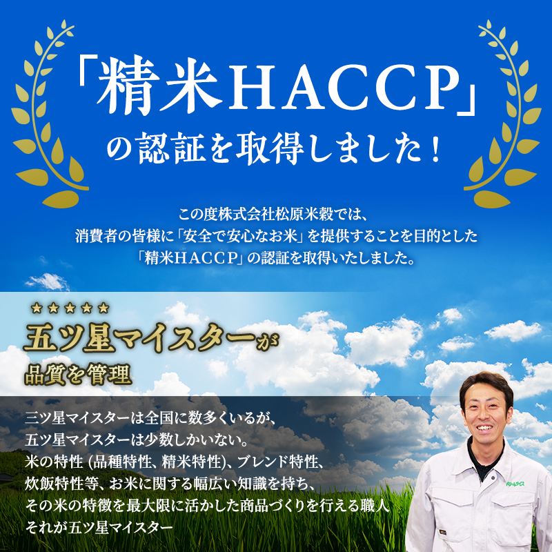 【 2026年産米 新米 予約 】3ヵ月連続お届け 銀山米研究会の玄米＜ゆめぴりか＞5kg（5kg×1袋） ご飯 ライス ブランド米 おにぎり お弁当 北海道産 産地直送 時短 ごはん [株式会社 松原米穀]