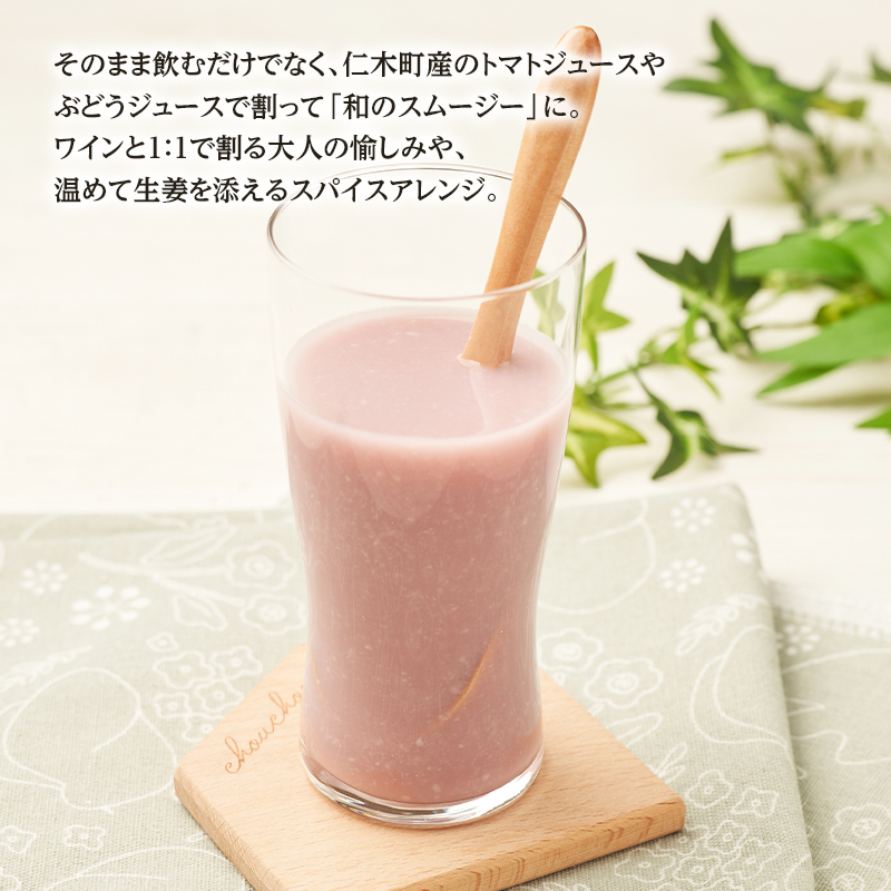 【北海道仁木町産】米糀甘酒 Nobishiro 900ml×3本 砂糖不使用 ノンアルコール 無添加 銀山米100%使用 発酵飲料 ギフト