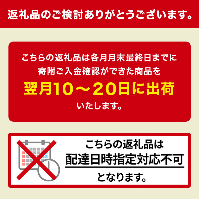 ホクレンゆめぴりか（無洗米2kg×3）※チャック付袋