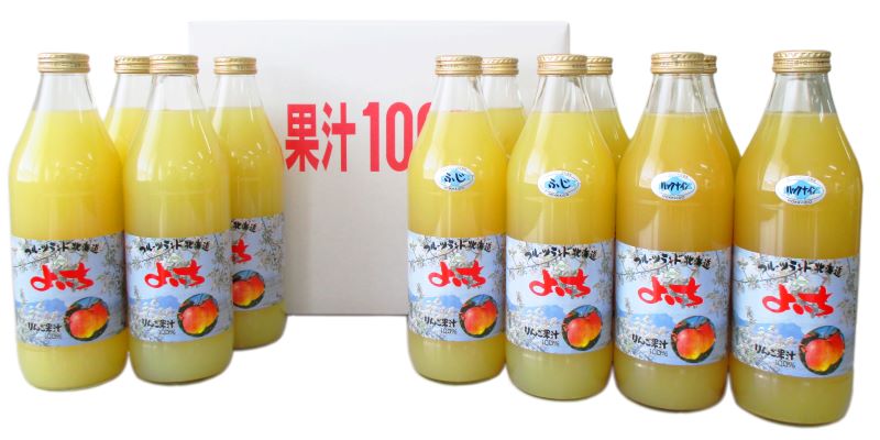 余市産りんごジュース味くらべ1000ml×12本セット　ブレンド・ふじ・ハックナイン×各4本　北海道産_Y018-0042