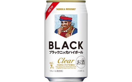 新デザイン！ブラックニッカ クリアハイボール 350ml × 2ケース 48本 ノンピート 家飲み まとめ買い_Y020-0732