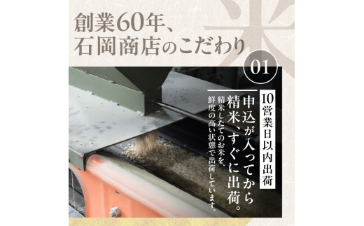 令和7年産 北海道産 ゆめぴりか 5kg【定期便3回】_Y138-0034