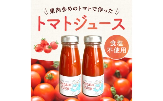 ãå®æäŸ¿å
š3åãNicoFarm ããããžã¥ãŒã¹ 180ml 30æ¬Ã3å_Y124-0042