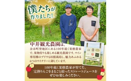 äžäºèгå
蟲åã¹ãã¬ãŒãããããžã¥ãŒã¹2æ¬ã»ãã_Y037-0332