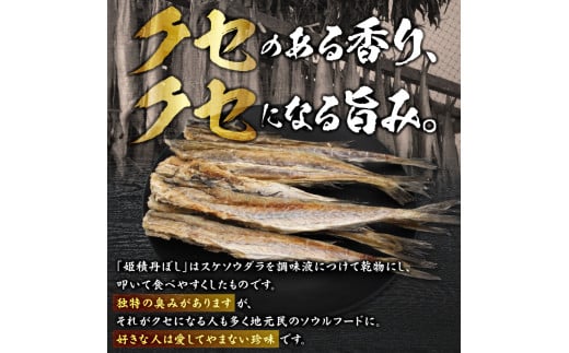 ãèš³ãããäœåžã®é ããéžåãå§«ç©äž¹ãŒãã150g_Y126-0007