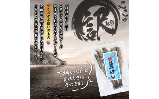 ãèš³ãããäœåžã®é ããéžåãå§«ç©äž¹ãŒãã150g_Y126-0007