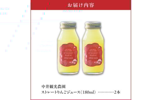 äžäºèгå
蟲åã¹ãã¬ãŒãããããžã¥ãŒã¹2æ¬ã»ãã_Y037-0332