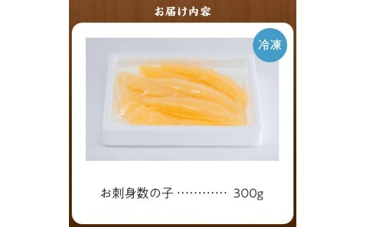 譚画悽豌エ逕」縺ョ讌オ荳 縺雁絢霄ォ謨ー縺ョ蟄 300g 閾ェ辟カ隗」蜃弘K 繝励メ繝励メ鬟滓─ 蛹玲オキ驕鍋肇 縺翫○縺。譁咏炊縺ォ譛驕ゥ 蛹玲オキ驕 菴吝クら伴 騾∵侭辟。譁兩Y121-0003