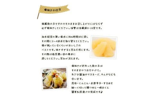 北海道余市加工 訳あり塩数の子 2kg_Y097-0012