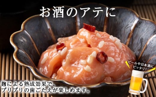 絶品おつまみ！北国伝統の味 とろける脂とプリプリ食感 しゃけの切りこみ 100g×６パック 鮭 サーモン 米麹発酵 発酵珍味 北海道余市産_Y004-0064