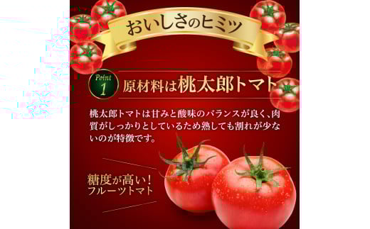 ã¬ã¹ããã§ãšãŸãšã1,000mlÃ2æ¬ã»ãã ææ±100ïŒ
ããã ããããžã¥ãŒã¹ å·è£œã¹ãŒã ã¬ã¹ããã§ äœåž ãã«ãŒãããã æ¡å€ªé ç³åºŠ7åºŠä»¥äž ç¡å æ°Žæ œå¹ éé
·ç°å¢æ œå¹ ã¢ã³ãã¹èŸ²æ³ 1000ml 坿差 ã¹ãŒã ãã¥ãŒã¬ãŒ èªç¶æ œå¹ ç¶è©°ã éæç¡æ åæµ·é äœåžçº ããããžã¥ãŒã¹_Y144-0005