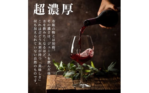 ç¡æ·»å 100ïŒ
ã¹ãã¬ãŒã ã¶ã©ããžã¥ãŒã¹ 710ml ã«ãã«ã 1æ¬ å®èžèŸ²å_Y067-0149