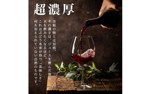 ç¡æ·»å 100ïŒ
ã¹ãã¬ãŒã ã¶ã©ããžã¥ãŒã¹ 180ml ã«ãã«ã 1æ¬ å®èžèŸ²å_Y067-0151