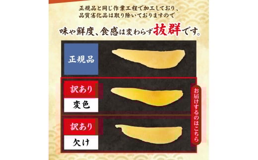 訳アリ 味付け数の子 400g 食べ比べセット かずのこ 魚卵 お節 おせち 訳あり かずの子_Y126-0012