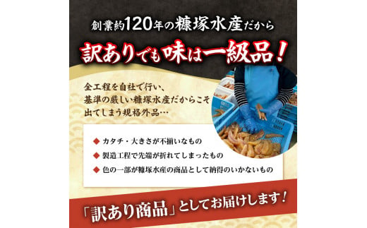 【期間限定】訳アリ塩数の子500g（うす皮剥き）✕２  かずのこ 魚卵 お節 おせち 訳あり かずの子_Y126-0005